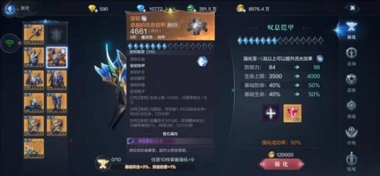 全民奇迹2光环怎么来的