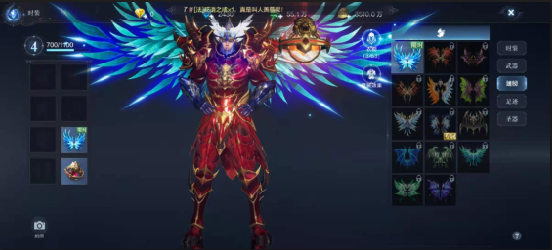 全民奇迹2光环怎么来的