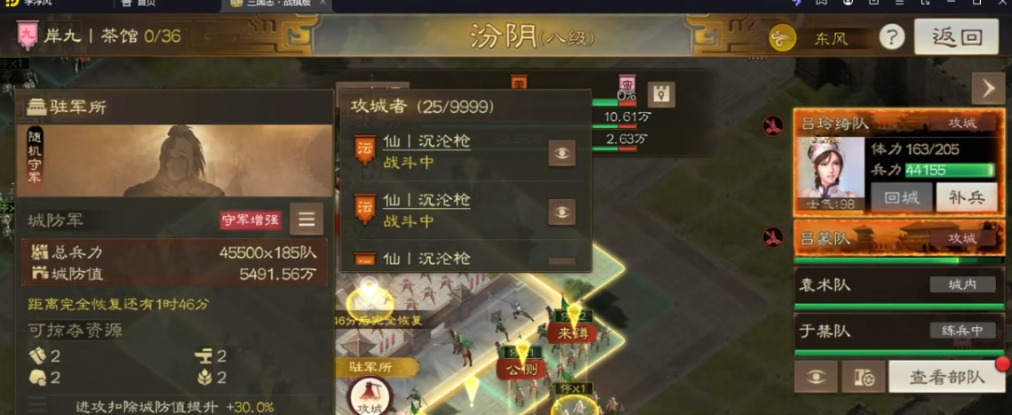 三国志战略版如何拥有三万预备兵