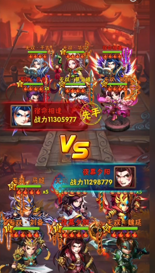 少年三国志极限马超如何培养