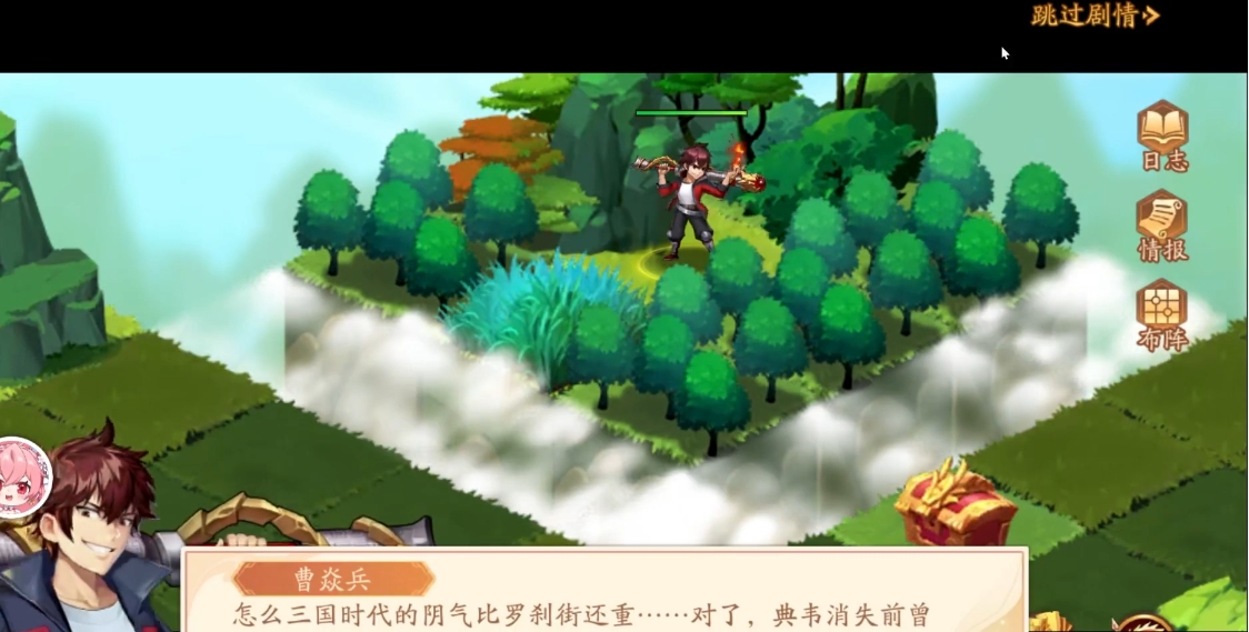 少年三国志2三国乱变如何过