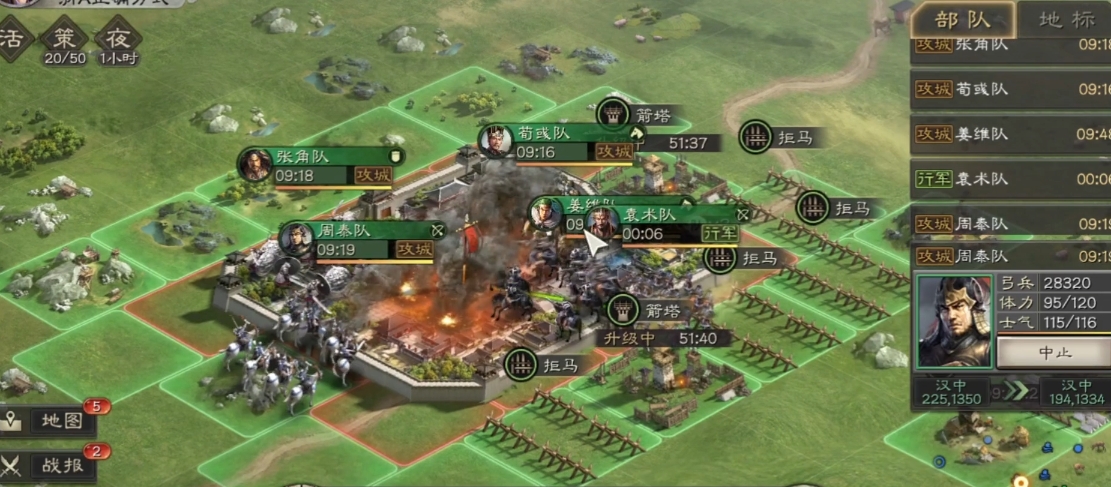 三国志战略版拆高建如何惩罚