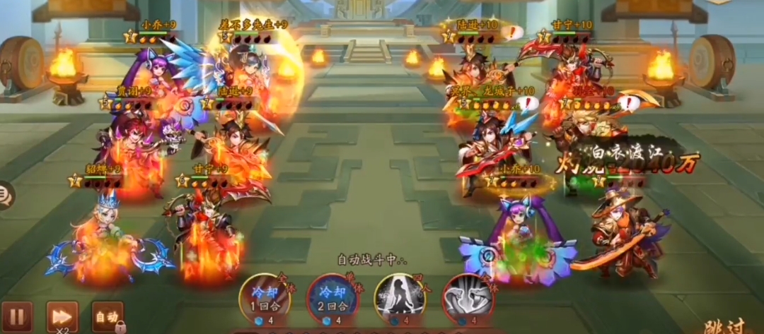 少年三国志2吴国如何站位