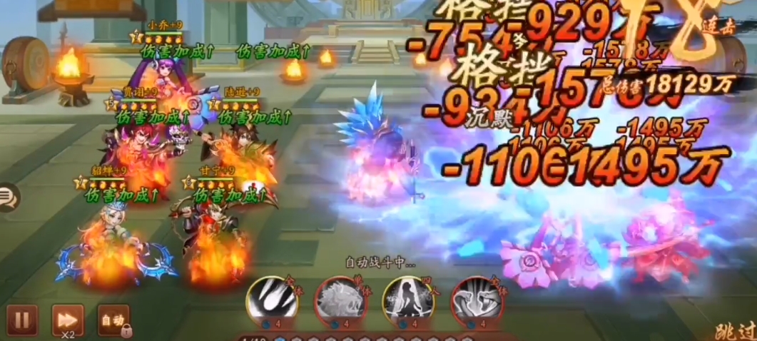 少年三国志2吴国如何站位