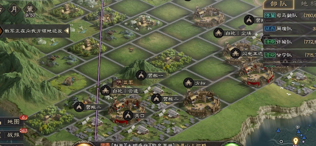 三国志战略版如何落匪关中