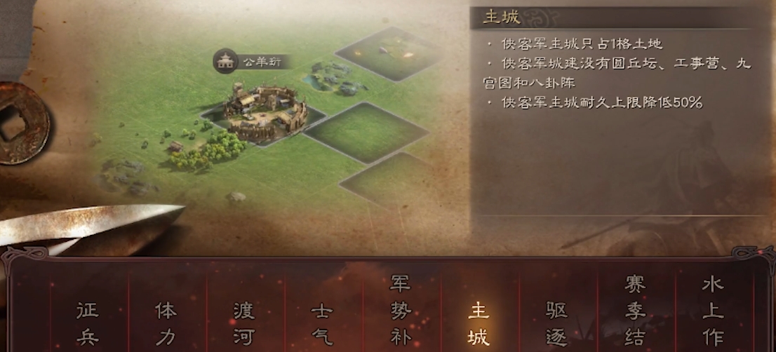 三国志战略版如何落匪关中