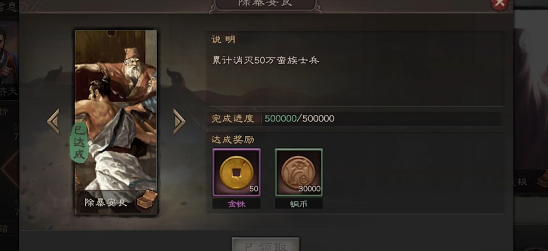 三国志战略版如何落匪关中