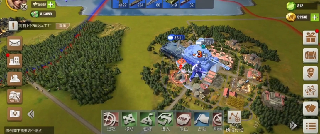 二战风云二运输船怎么用