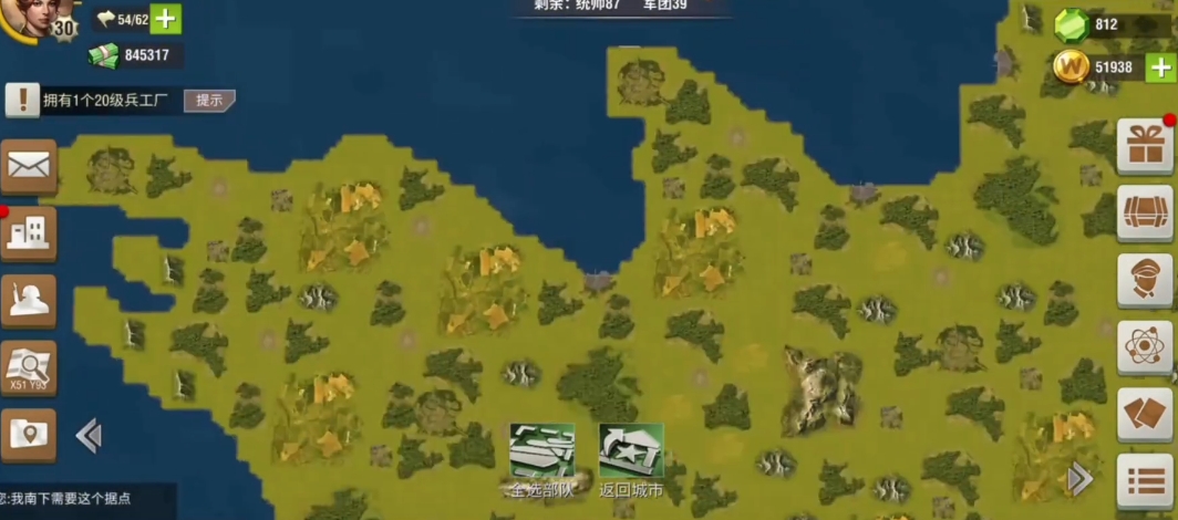 二战风云二运输船怎么用