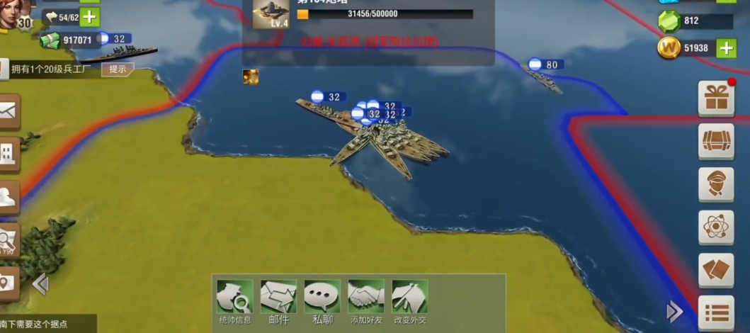 二战风云二运输船怎么用