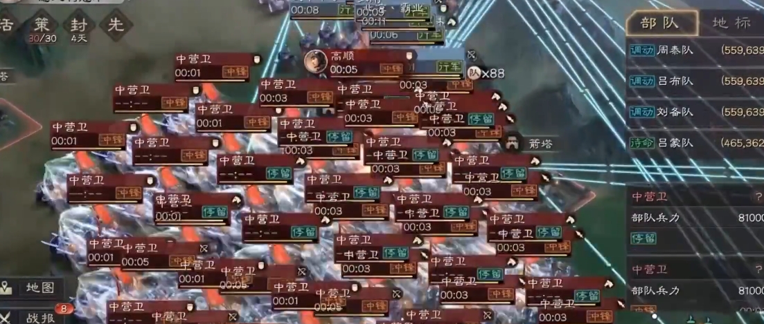 三国志战略版如何团战