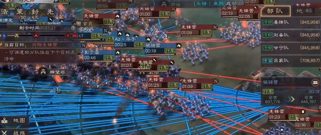 三国志战略版如何团战