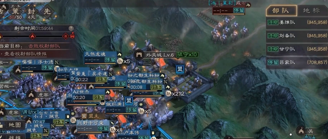 三国志战略版如何团战