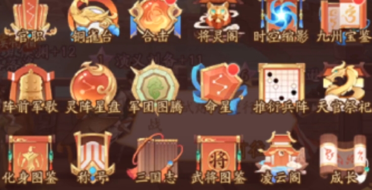 少年三国志二该如何快速提升战力