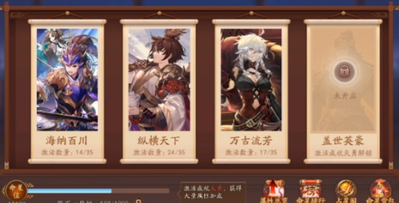 少年三国志二该如何快速提升战力