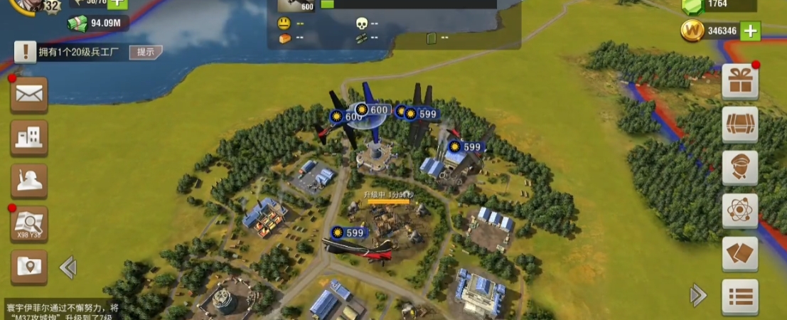 二战风云如何用运输机运补给