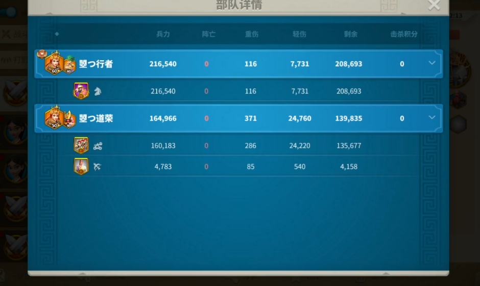 万国觉醒如何拖车打寨子