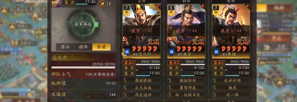 三国志战略版如何击败蜀枪