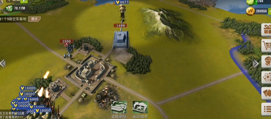 二战风云如何防守