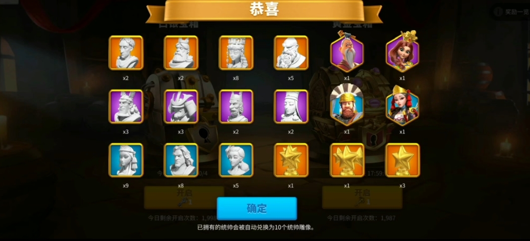 万国觉醒如何快速拿城皮