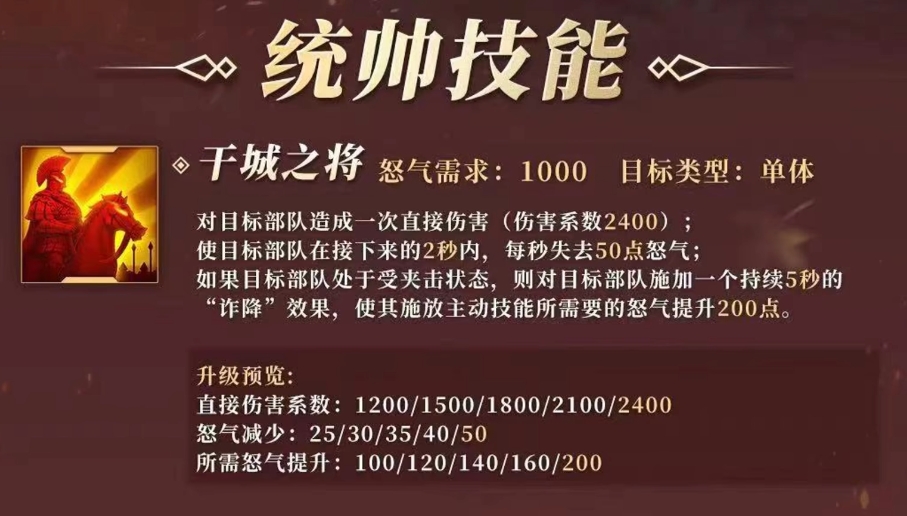 万国觉醒如何让贝利跑得最快