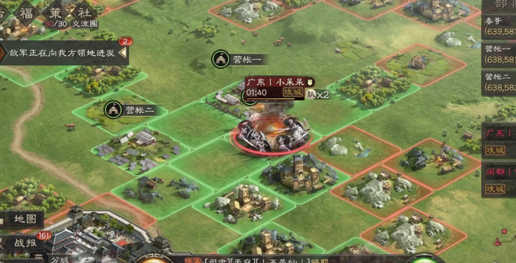 三国志战略版如何全面剿匪