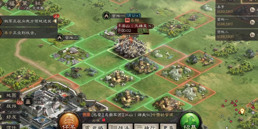 三国志战略版如何全面剿匪