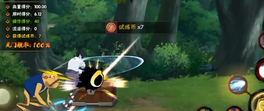 火影忍者幻之试炼幻神怎么弄