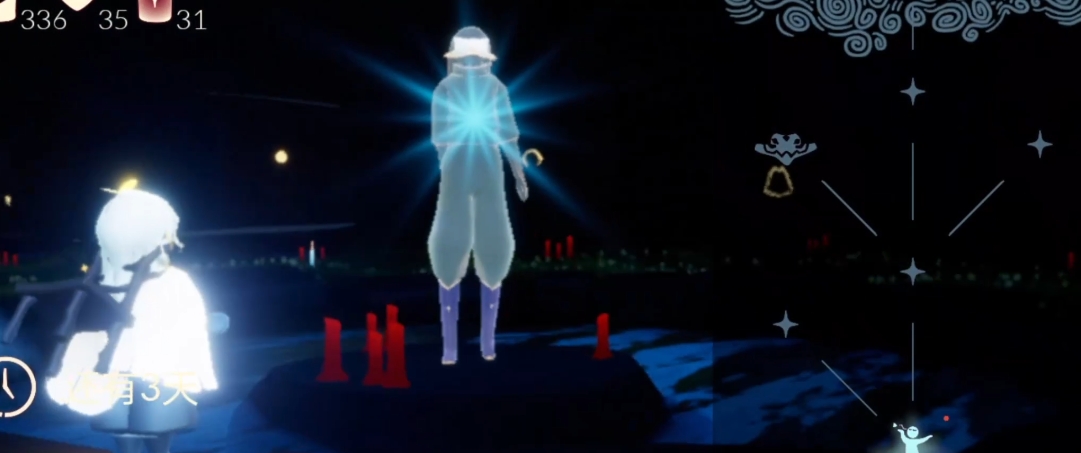 光遇四级飞吻怎么解锁