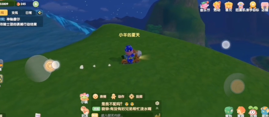 摩尔庄园山顶怎么去