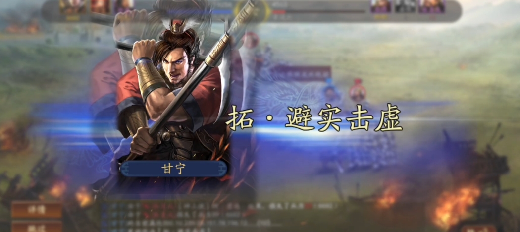 三国志战略版会心怎么触发