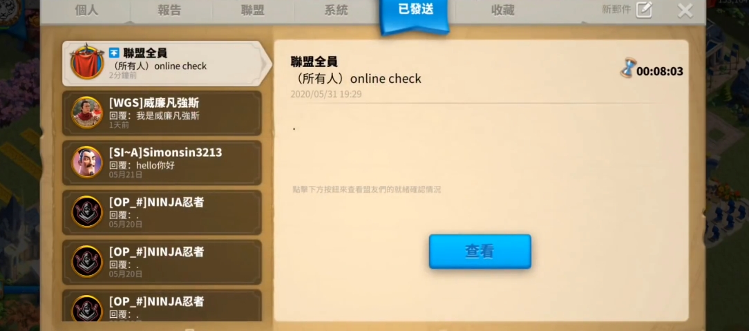 万国觉醒建立联盟后如何扩张