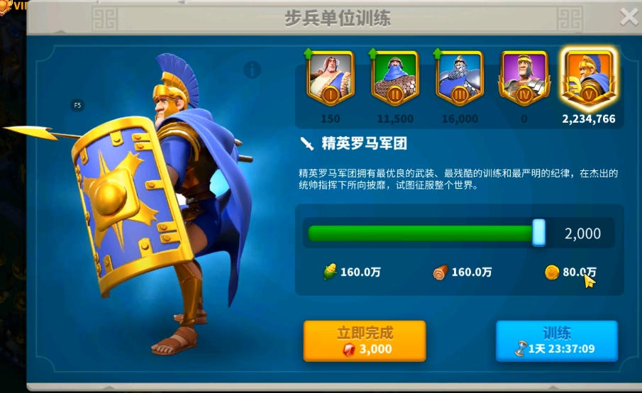 万国觉醒如何提升兵力