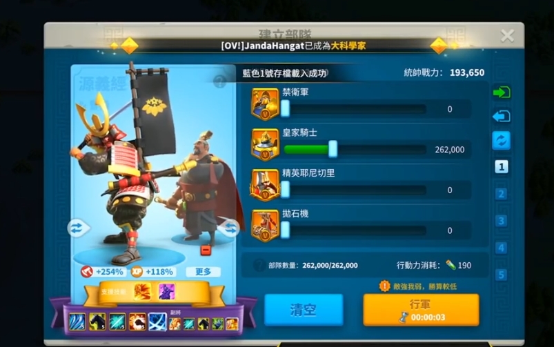 万国觉醒怎么同时打多个野蛮人