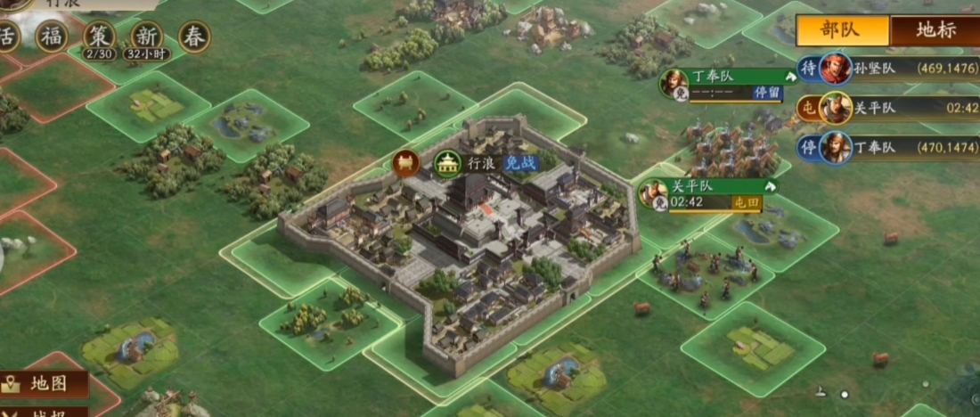 三国志战略版四级地如何降低战损