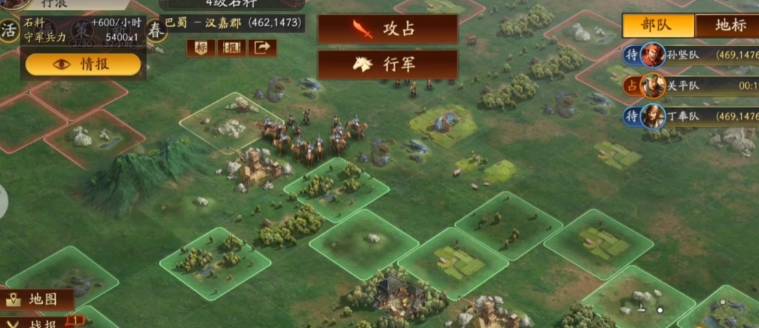 三国志战略版四级地如何降低战损