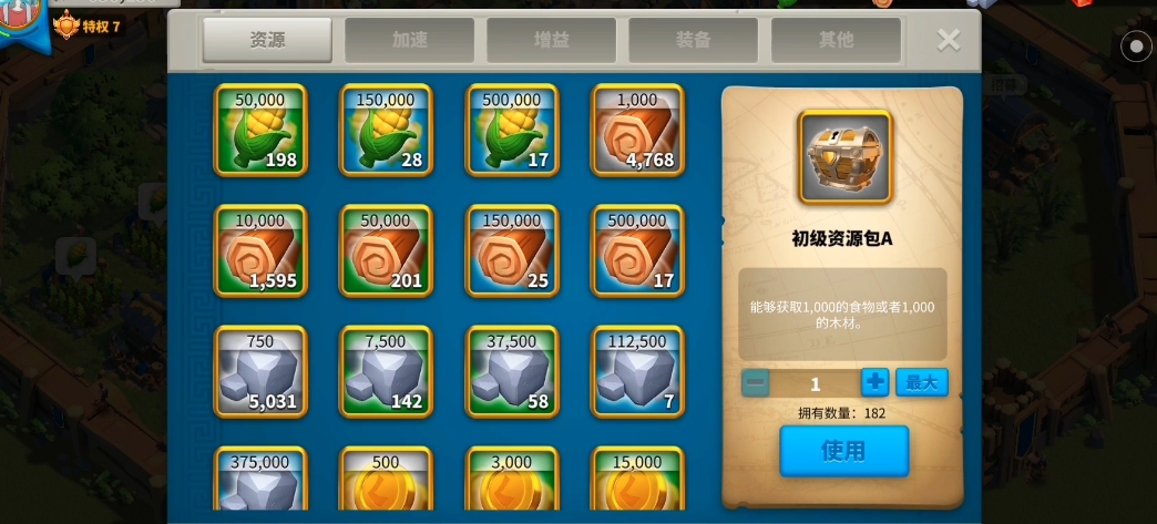 万国觉醒压堡落地如何发展