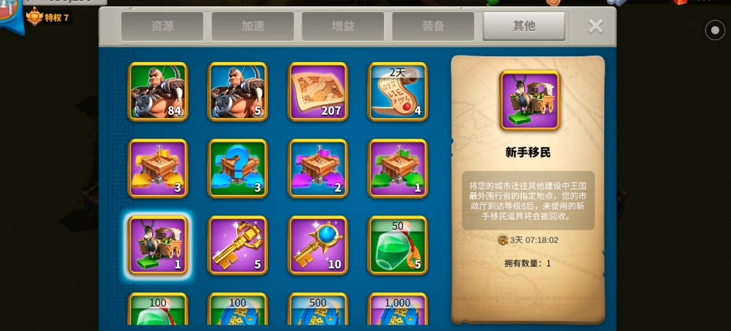 万国觉醒压堡落地如何发展