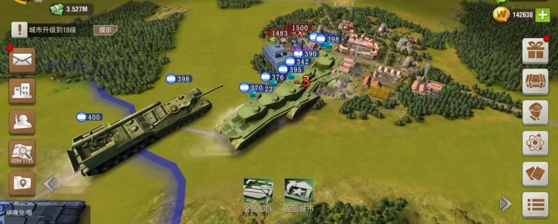 二战风云2如何找到平原