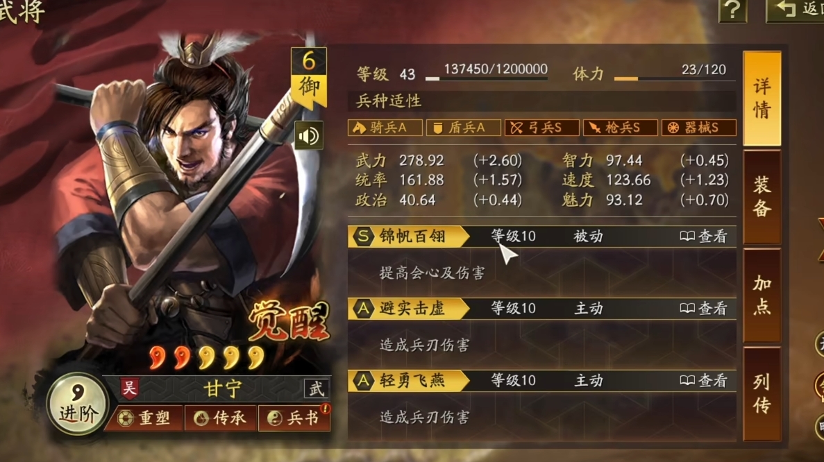 三国志战略版pk赛季如何开荒