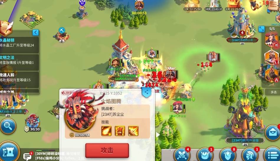 万国觉醒如何有效攻击