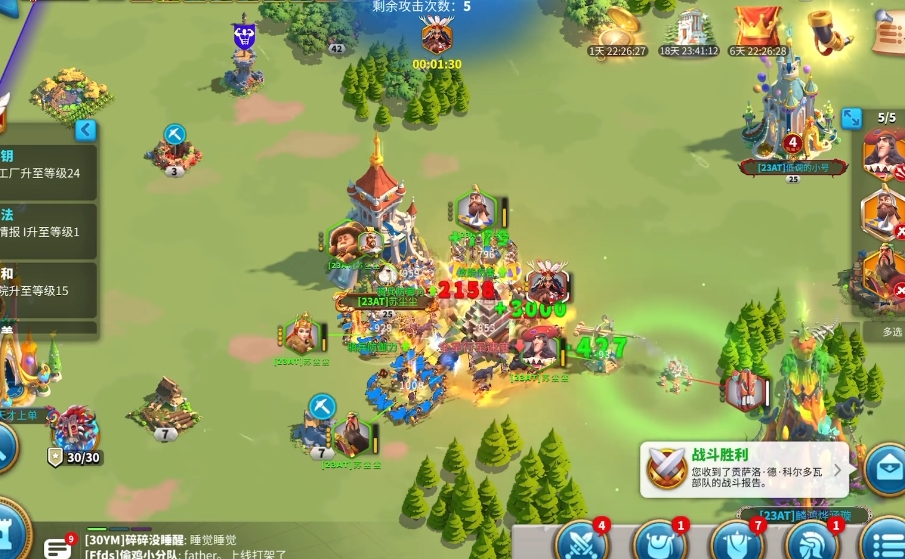 万国觉醒如何有效攻击