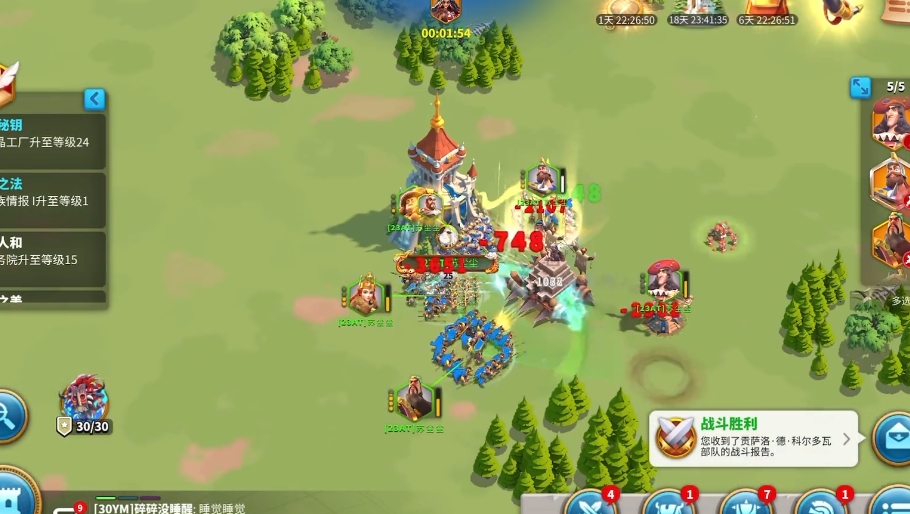 万国觉醒如何有效攻击