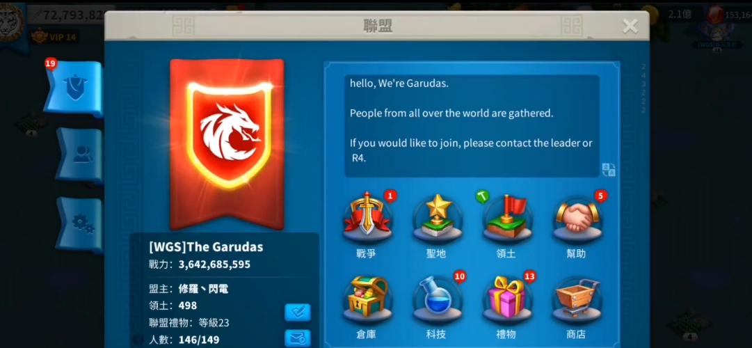 万国觉醒如何找到联盟领土