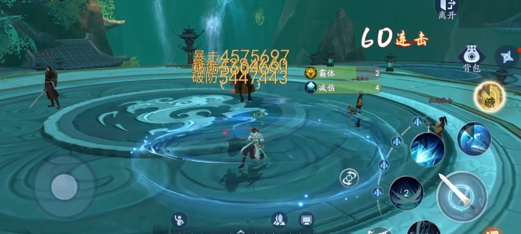 新笑傲江湖气宗心法天赋怎么点