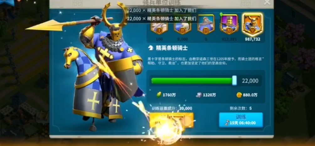 万国觉醒如何开暴兵