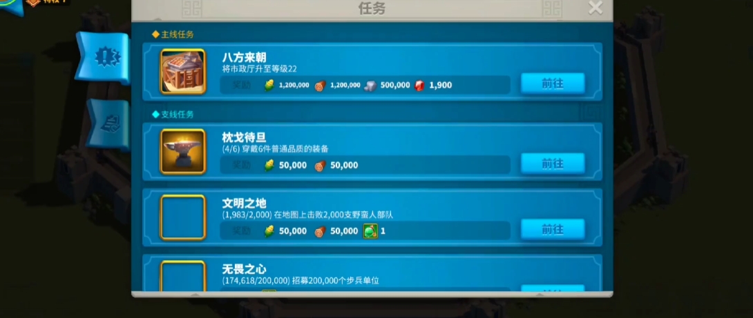 万国觉醒如何快速100w战力