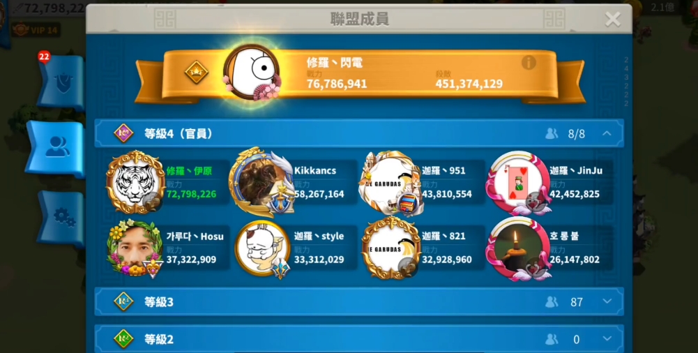 万国觉醒如何往联盟里拉人