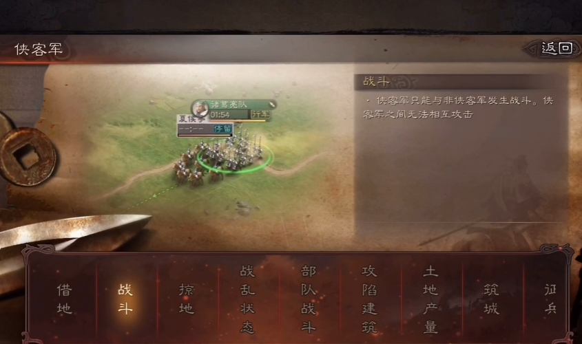 三国志战略版s2匪盟如何玩转