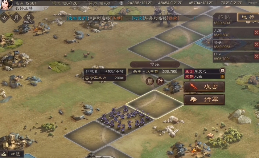 三国志战略版s2匪盟如何玩转